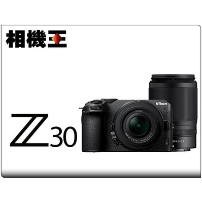 ☆相機王☆Nikon Z30 W-Kit雙鏡組〔16-50mm+50-250mm〕公司貨 (2)