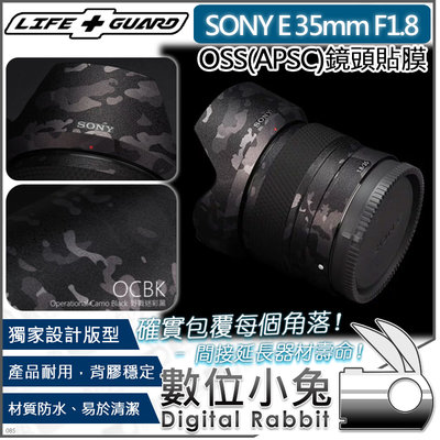 數位小兔【LIFE+GUARD SONY E 35mm F1.8 OSS 鏡頭貼膜】保護貼 相機包膜 APSC 公司貨