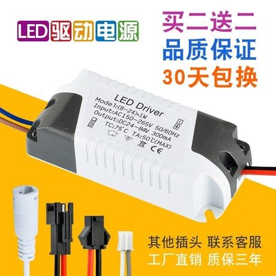 led恒流驅動電源筒燈射燈啟動鎮流器 吸頂燈整流變壓器 driver8-12w     新品 促銷簡約