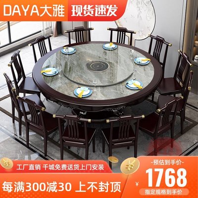 現貨熱銷-新中式巖板餐桌家用10人1.8米大圓桌2m圓形火鍋實木飯桌帶電磁爐