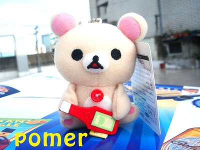 ☆POMER☆日本專用景品市面無售San-X絕版正品Rilakkuma 拉拉熊 懶懶熊妹牛奶熊番茄醬娃娃玩偶吊飾