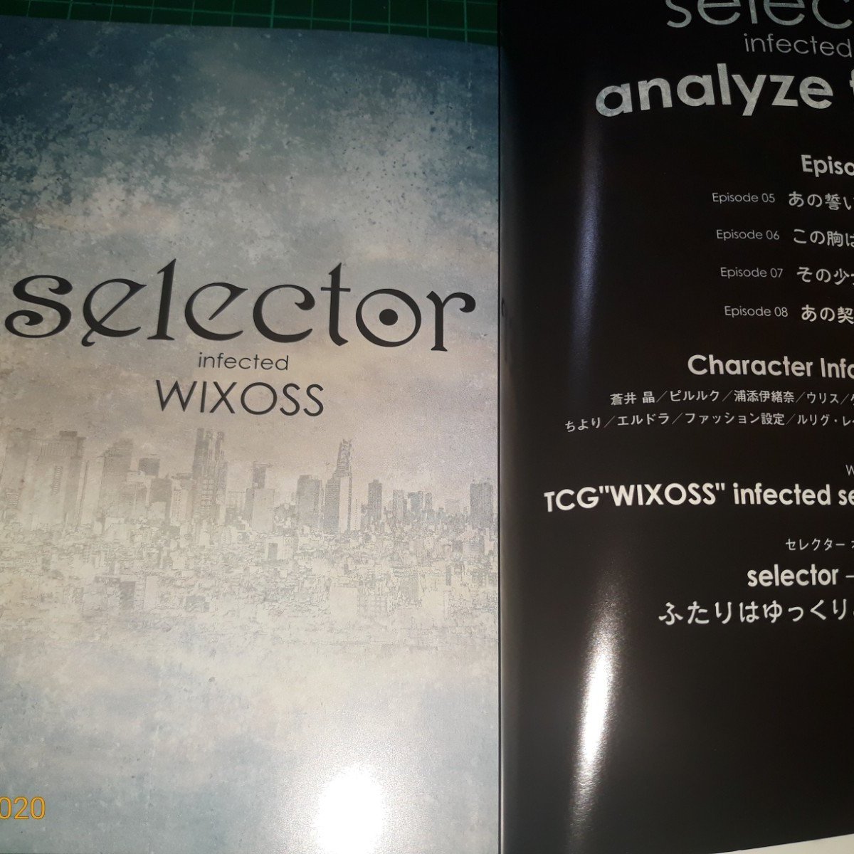 原版二手光碟 Selector Infected Wixoss 初回限定版box2 3光碟 初回限定特典 Yahoo奇摩拍賣