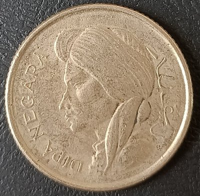 印尼    1952年    50分    鎳幣   1286