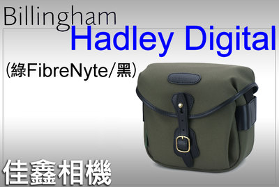 ＠佳鑫相機＠（全新）新色!Billingham白金漢 Hadley Digital相機側背包 FibreNyte(綠黑)
