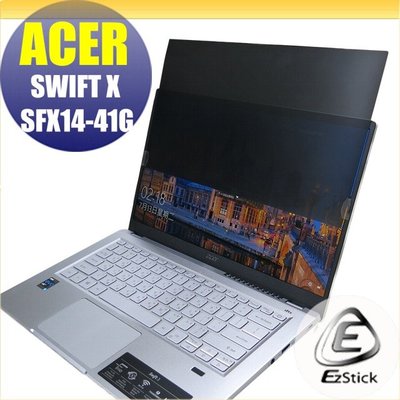 【Ezstick】ACER Swift X SFX14-41G 適用 防藍光 防眩光 防窺膜 防窺片 (14W)