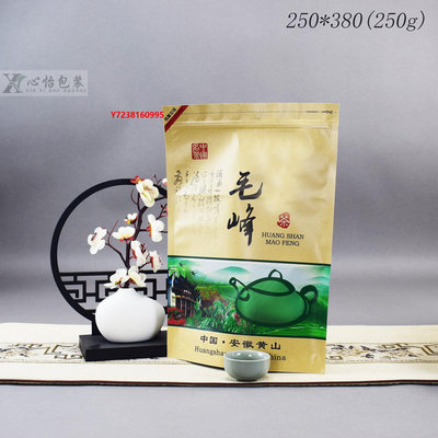 黃芽茶500g一斤黃山毛峰霍山黃芽通用茗茶加厚錫紙袋鋁箔袋自封袋