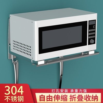 熱銷 微波爐304不銹鋼支架廚房掛架墻上置物架烤箱三腳架厚壁掛托架