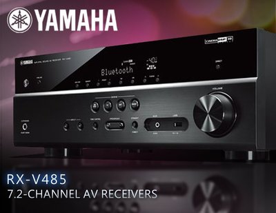 【風尚音響】YAMAHA RX-V485  5.1聲道 家庭劇院  AV 環繞綜合擴大機 ✦缺貨中✦