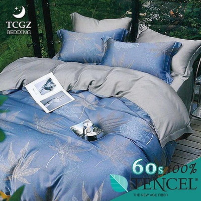 §同床共枕§TENCEL100%60支天絲萊賽爾纖維 雙人5x6.2尺 鋪棉床包舖棉兩用被四件式組-晚楓
