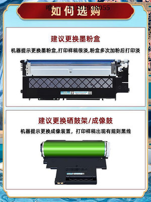 碳粉匣適用SAMSUNG三星牌彩色打印機CLT-K406S墨盒C406S碳粉匣Y406S粉盒M406S硒鼓磨盒XIL曬鼓