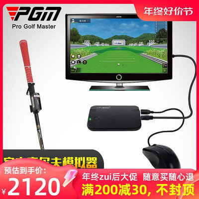新款韓國原裝進口!室內高爾夫模擬器推桿/揮桿便攜式家庭3D模擬器