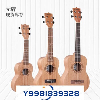 烏克麗麗 尤克里里 ukulele 四弦琴小吉他 23吋 24吋 桃花心木尤克里里奧古曼烏克麗麗ukulele-桃園歡樂購