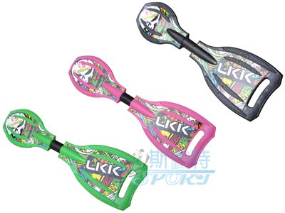 【斯伯特】LAKOKO 台商製造 最新 兒童/成人 輕量化 進階專利 蛇板 發光輪 附收納袋 雙龍板 陸上衝浪板