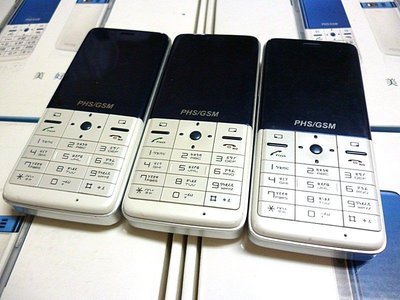 GSM PG1100 雙模雙網雙待 PHS+GSM 手機 《附原廠電池+萬用充》功能正常