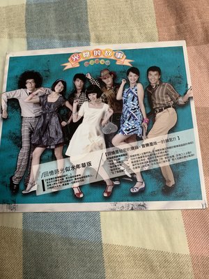 光陰的故事('82台湾) www.skippackitalianmarket.com