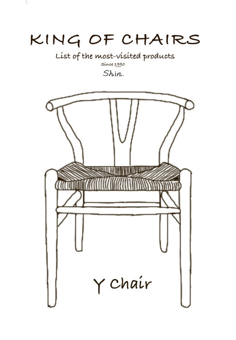 [ 椅子王 ]-- Y chair 休閒餐椅   復刻版
