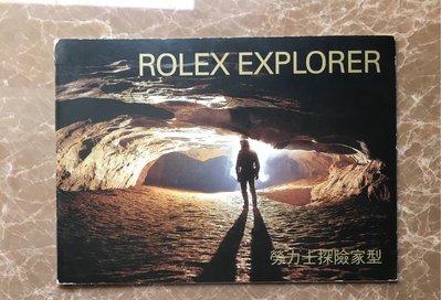 2002 2004 2006 年份 rolex explorer 探險家 中文說明書 勞力士 114270 16570