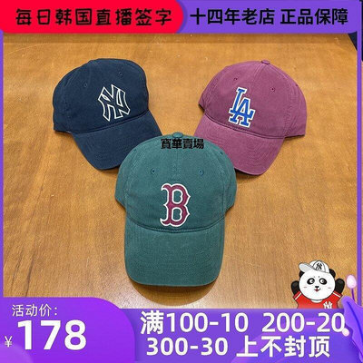 【熱賣下殺價】 韓國MLB正品新款貼標大標NYLA軟頂拼色貼布刺繡棒球帽鴨舌帽烽火帽子間CK993