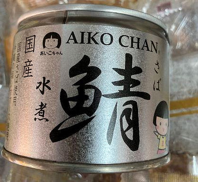 伊藤鯖魚罐頭~水煮風味