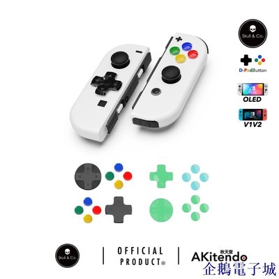 溜溜雜貨檔Skull &amp; Co D-Pad 按鈕帽套裝適用於 Nintendo Switch(SFC / Animal Cr