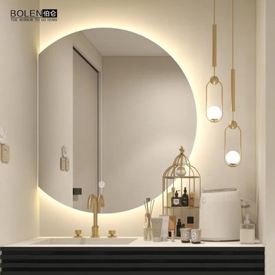 【熱賣精選】 BOLEN創意圓鏡梳妝臺鏡子壁掛智能浴室鏡led化妝鏡衛生間鏡子掛墻
