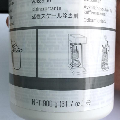 URNEX Dezcal商用家用咖啡機水箱鍋爐管路水垢清洗除垢劑粉900g