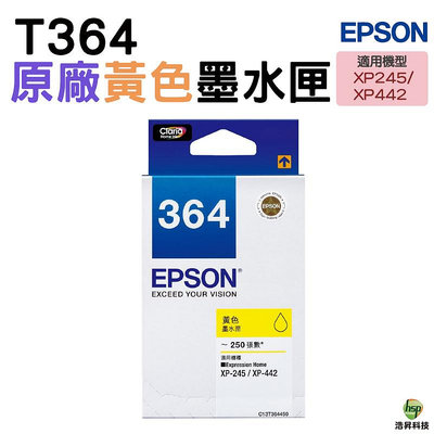 EPSON T364 T364450 黃色 原廠盒裝墨水匣 含稅 適用 XP-245 XP-442