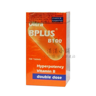 護力 BPLUS B100 高單位維生素B群 膜衣錠 100錠裝 美國進口