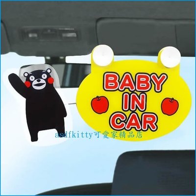 asdfkitty可愛家☆日本熊本熊 車用告示牌-BABY IN CAR-車用警語-日本正版商品