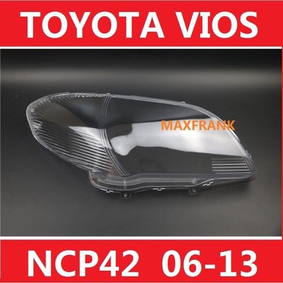適用05-13款 豐田威馳 Toyota Vios NCP42 大燈 頭燈 大燈罩  燈殼 頭燈蓋 大燈外殼 替換式燈殼
