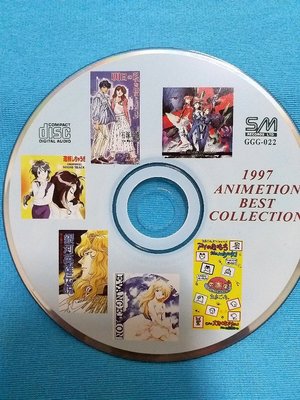 [魔碟] 1997年 日本卡通動畫精選大全 ~CD光碟