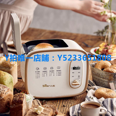 早餐機 小熊面包機家用全自動和面發酵小型多功能烘烤廚房神器烤面包吐司