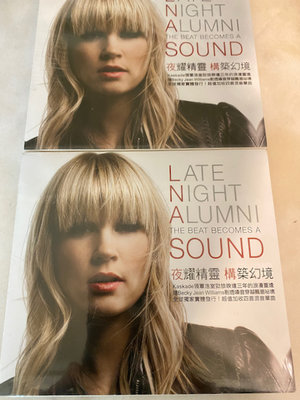 (全新未拆)Late Night Alumni 夜耀精靈 - The Beat Becomes A Sound 專輯CD
