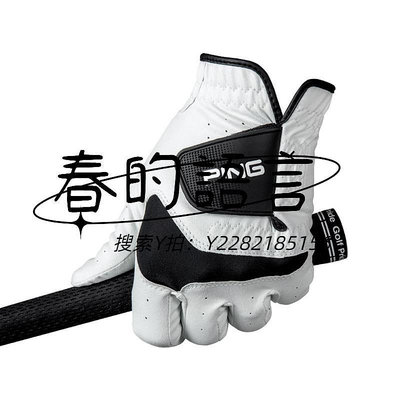 高爾夫手套新款PING高爾夫球手套男士小羊皮手套防滑耐磨透氣舒適34723