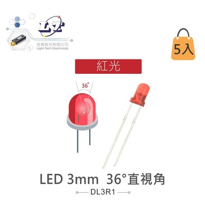 『聯騰．堃喬』LED 3mm 紅光 36°直視角 聚光型 150mcd 紅色膠面 發光二極體 5入裝/包