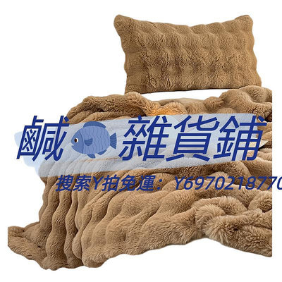 毛毯無印良品兔毛絨毛毯冬季加厚小毯子沙發蓋毯被午睡毯珊瑚絨毯秋冬