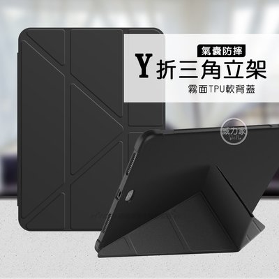 威力家 VXTRA氣囊防摔 2019 iPad mini/5/4/3/2/1 共用 Y折三角立架皮套 內置筆槽(經典黑)