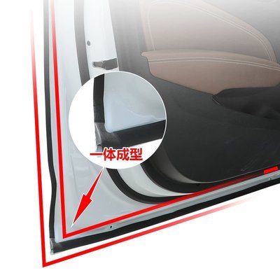 豐田老款RAV4專用全車隔音條 汽車密封條 車門防塵裝飾膠條加改裝~特價