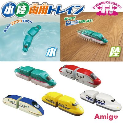 阿米購 日本 PILOT 水陸兩用 新幹線 火車 洗澡 沐浴 玩具 迴力車 E5 E6 E7 黃博士 923 小汽車