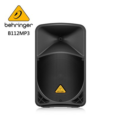 BEHRINGER B112MP3 主動式喇叭 (12英寸PA揚聲器系統 帶有MP3播放器)