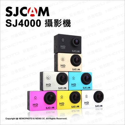 【薪創忠孝新生】SJcam SJ4000 無WIFI 運動型攝影機 ($1800全配版128G+原電)