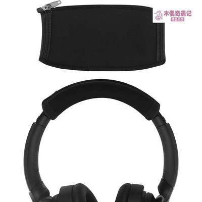 耳機頭條適用Sony WH-1000XM4 XM3 WH-H910N XB950BT 耳機頭梁墊 橫梁保護套-top【木偶奇遇記】