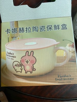 華南銀 華南金 股東紀念品 卡娜赫拉陶瓷保鮮盒（可當泡麵碗）800ml