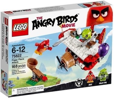 【康熙藥妝】【LEGO 樂高75882 ANGRY BIRDS憤怒鳥-Piggy Plane Attack全新正版】現貨