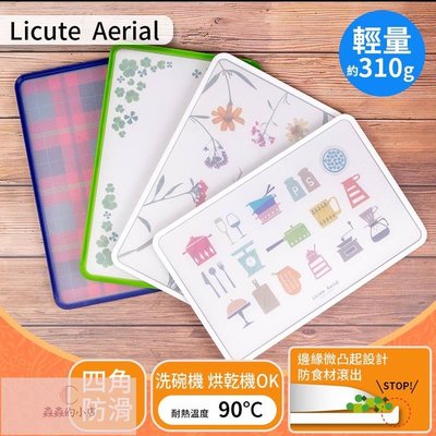 【日本PEARL金屬】Licute Aerial輕量砧板-多款圖案供選-蟲蟲的小店