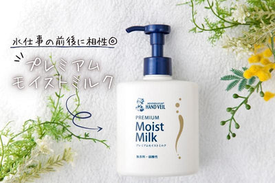 日本 曼秀雷敦 Moist Milk 牛乳保濕家事護手乳-200ml●濕手也可以使用的方便型護手霜。不會沾染物品表面，做家務間也可以放心使用●滋潤角質層