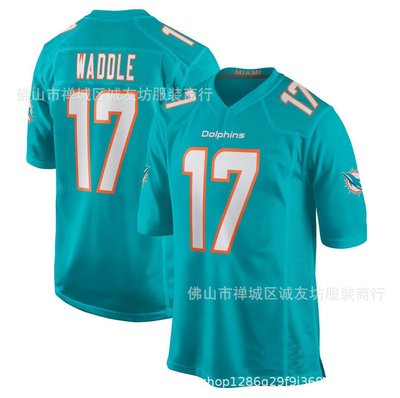 現貨球衣運動背心NFL橄欖球球衣海豚 17 綠色 Dolphins Jaylen Waddle Jersey