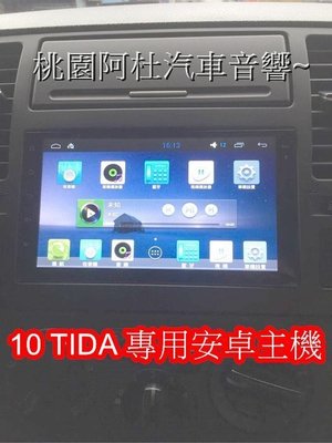 10 Tida 專用主機 安卓主機 支援 蘋果 安卓手機互連 倒車攝影 導航 台灣製