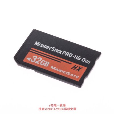 Memory Stick Pro Duo 16g的價格推薦- 2023年8月| 比價比個夠BigGo