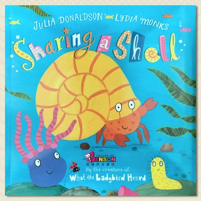 [邦森外文書] Sharing a Shell (新版) 平裝本 Julia Donaldson 古肥玀作者 暢銷繪本